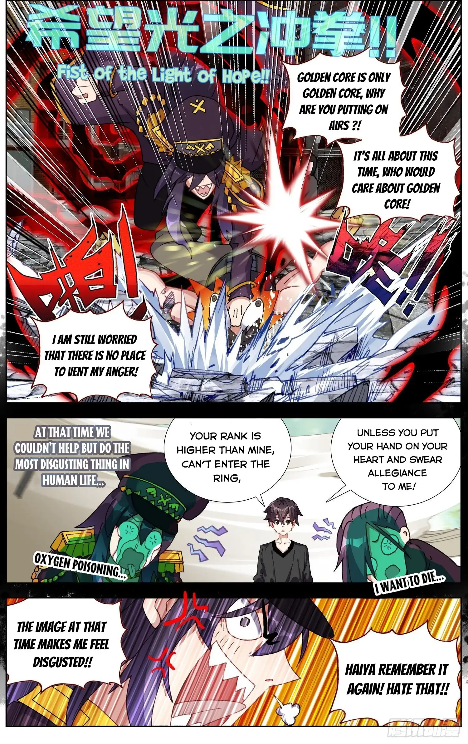 Another Emperor Reborn Chapter 259 3